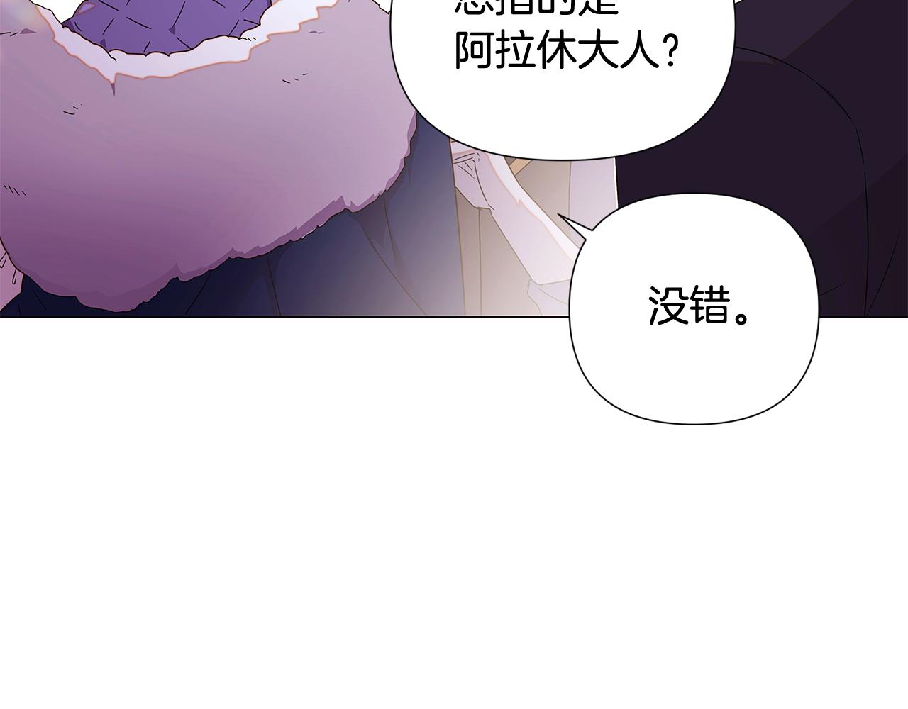 第91话 感情升华6