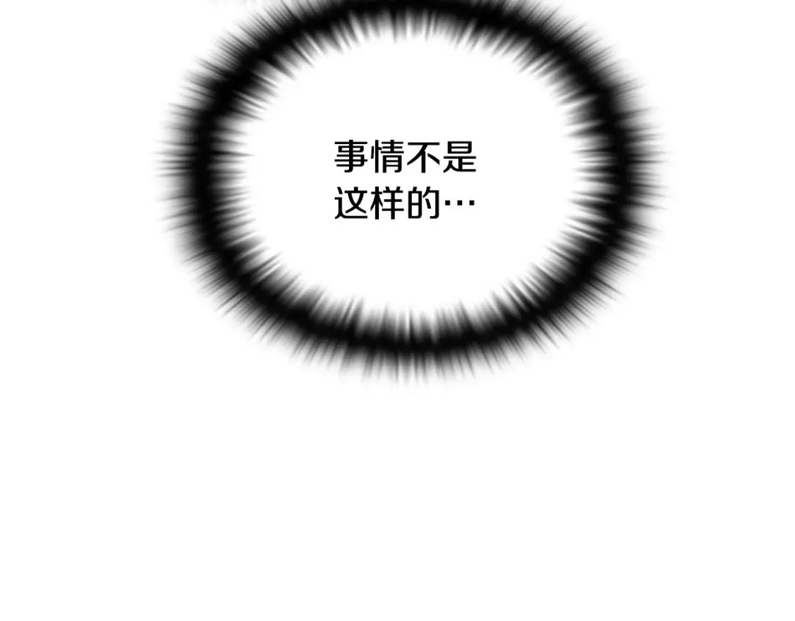 第134话 自投罗网33
