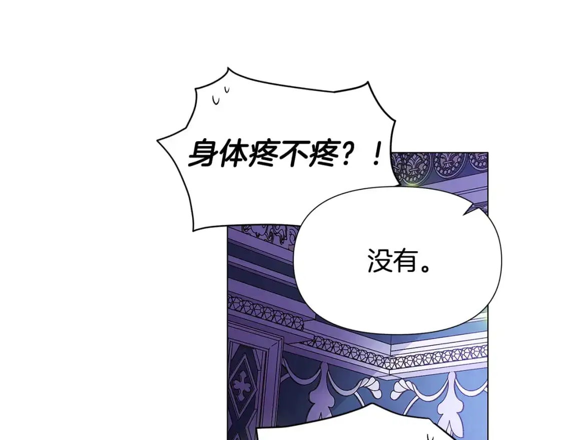 第126话 主动请缨154