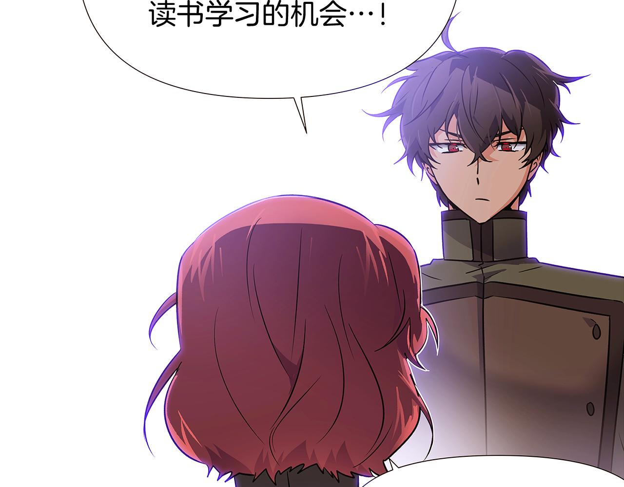第31话 雷蒂奥的局57