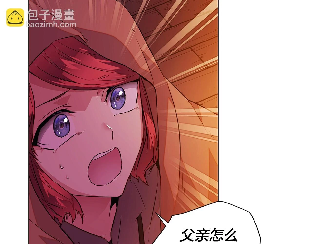 第97话 谎言的代价7