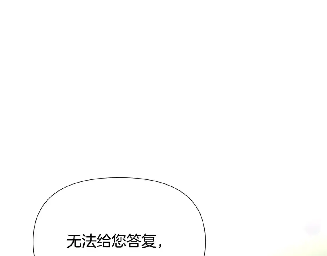 第129话 最后的机会18