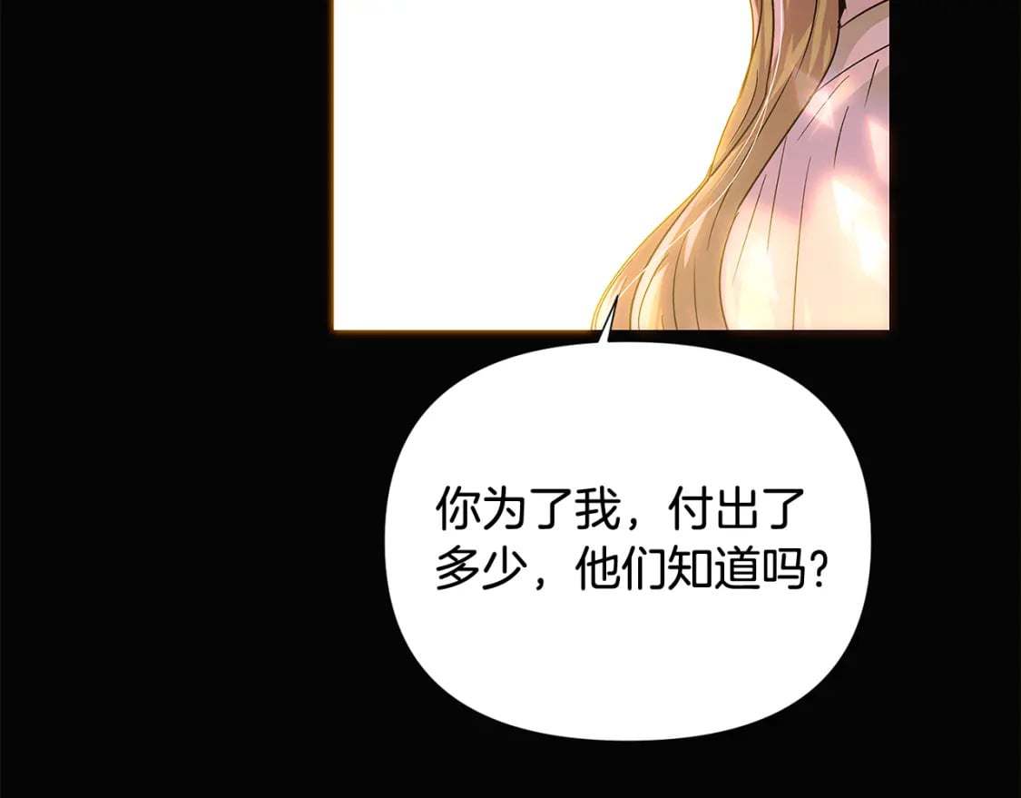 第115话 爱的力量50