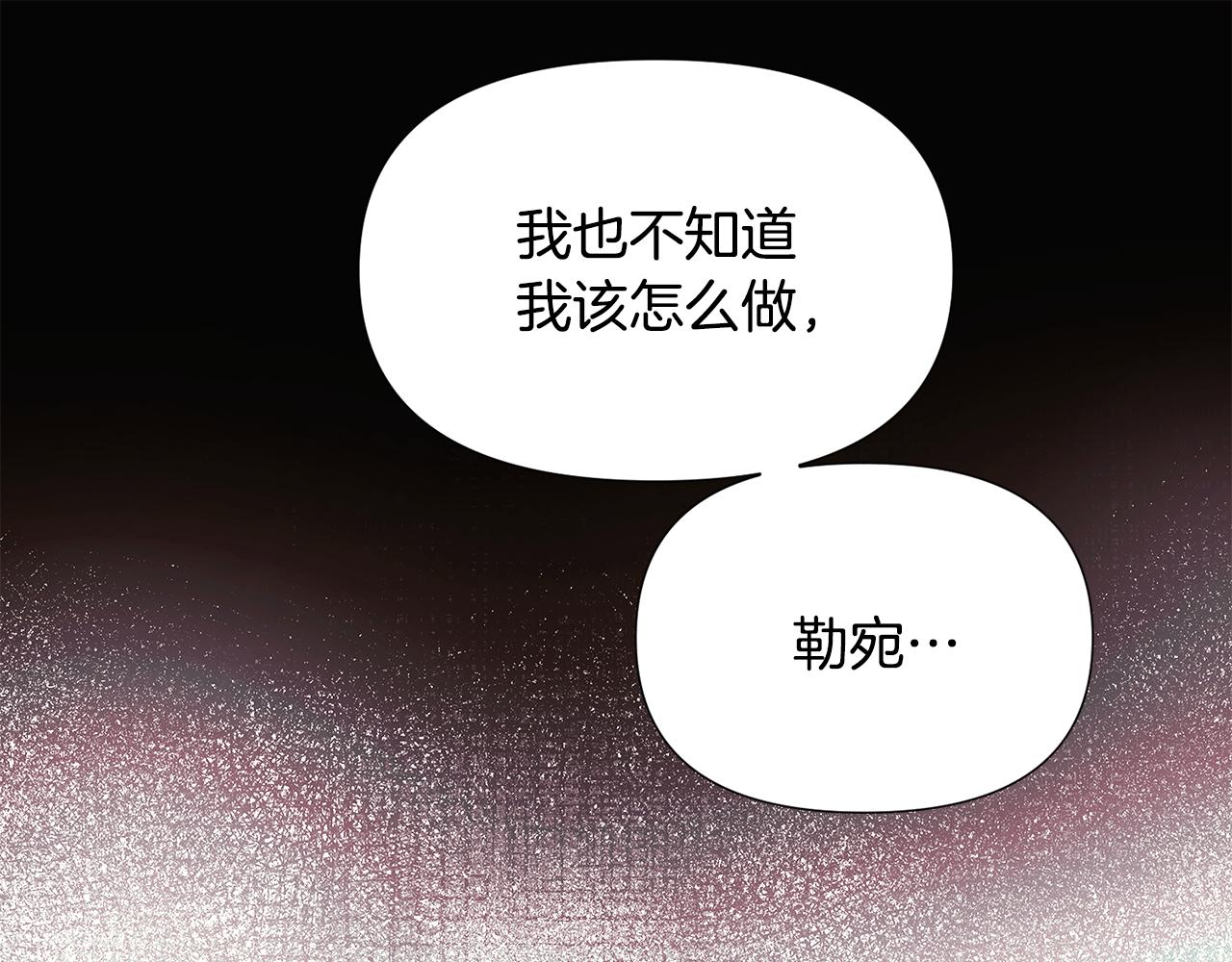 第88话 心爱之人78