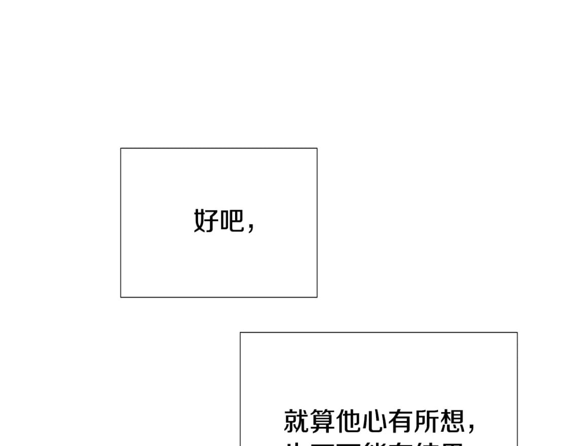 第119话 魔物入侵71