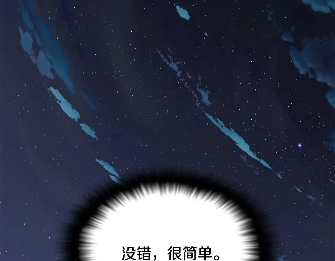 第三季完结篇 爱人争夺战6