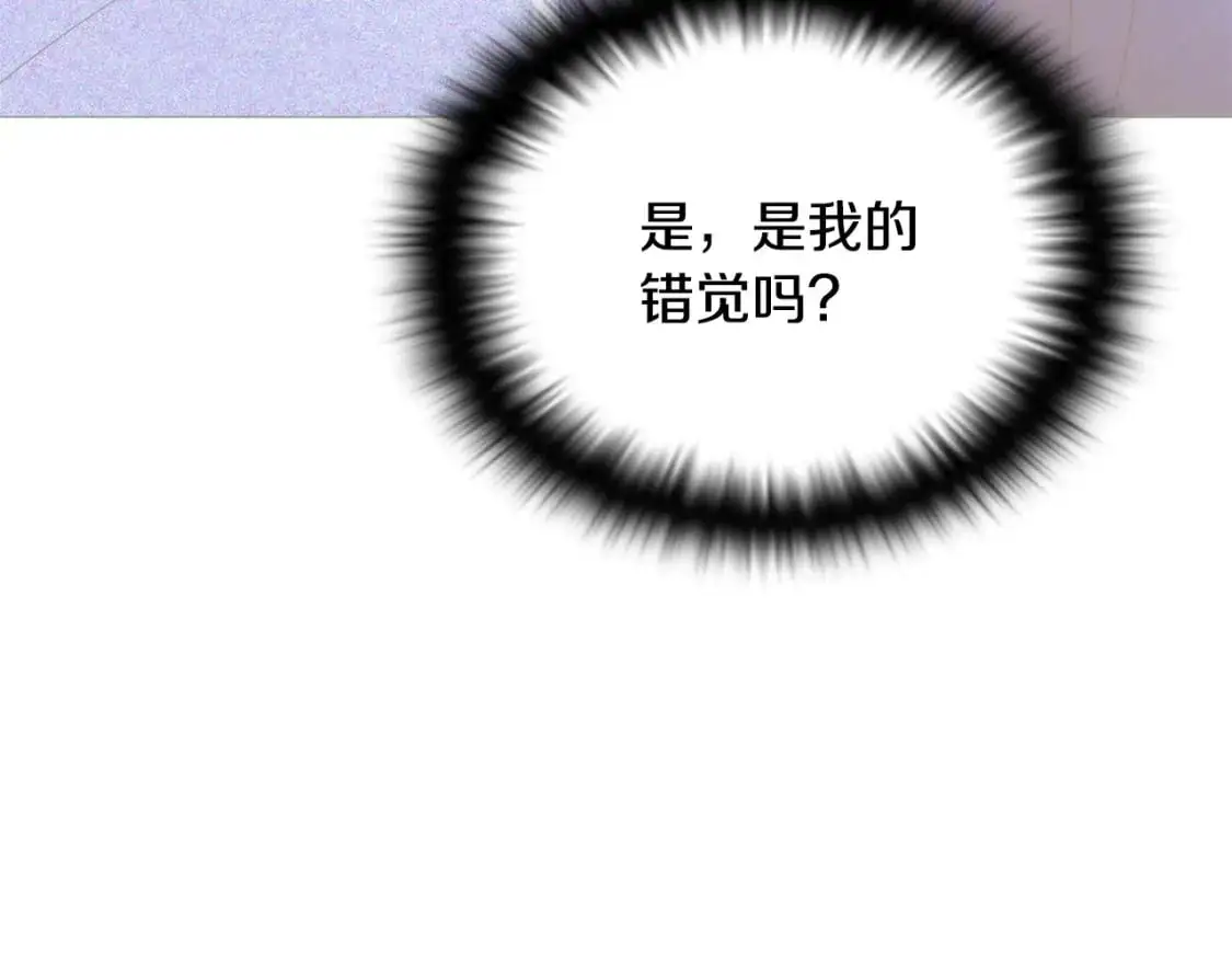 第123话 不可告人的秘密47