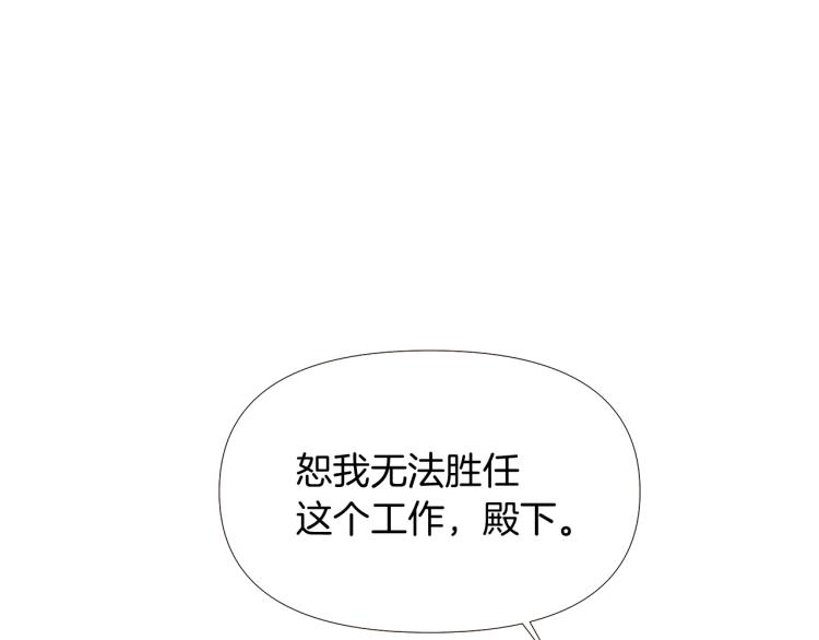 第16话 拥抱32