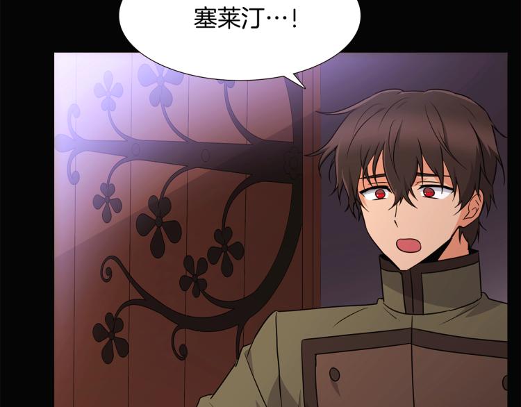 第5话 备受关注106