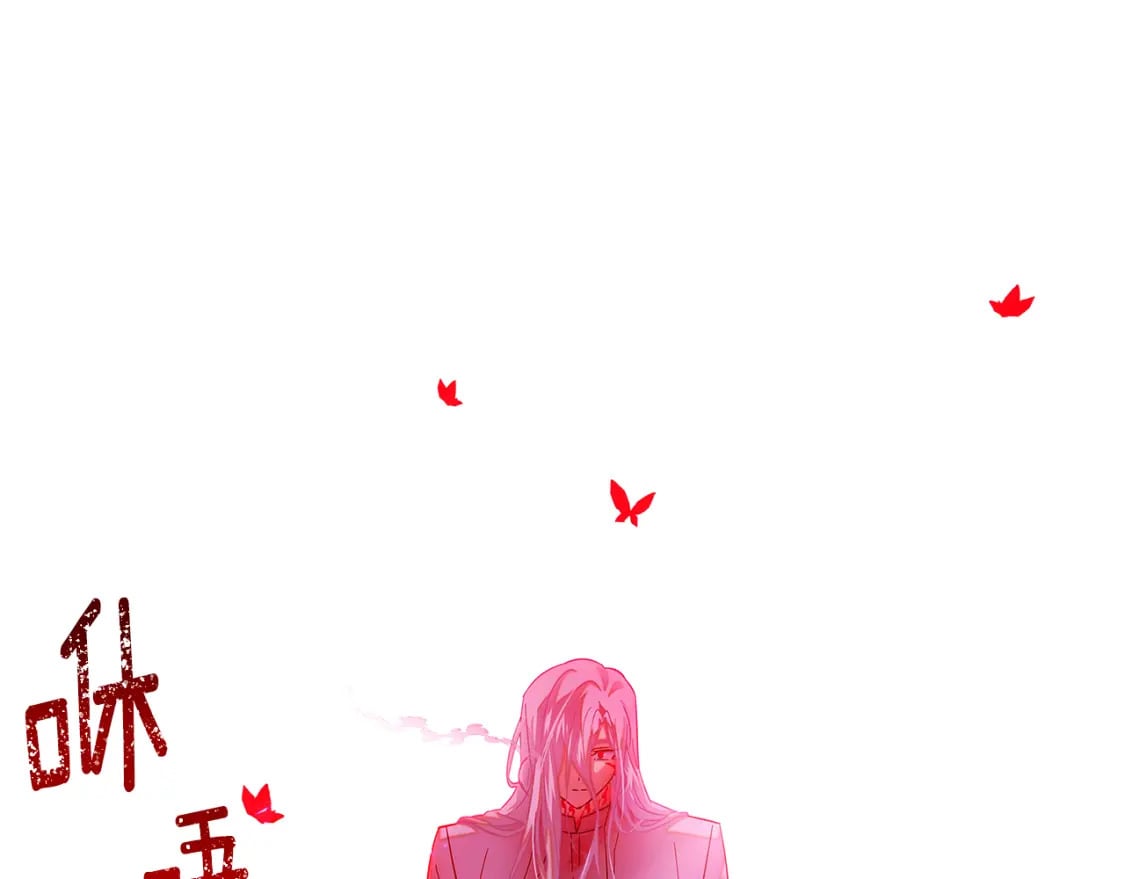第106话 一边倒的游戏136