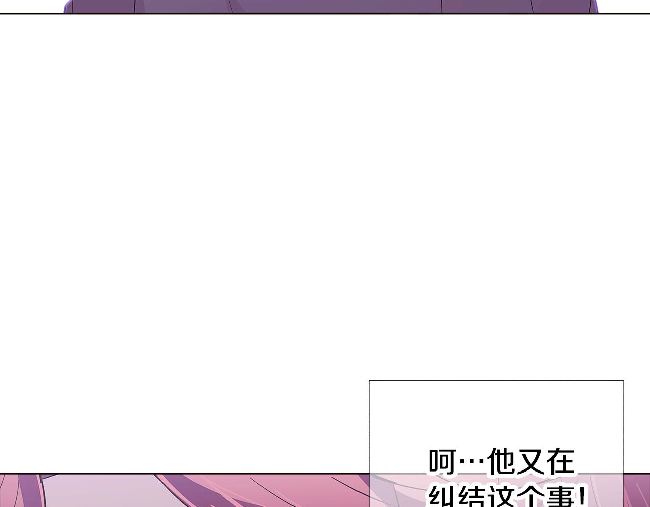 第81话 纠结142