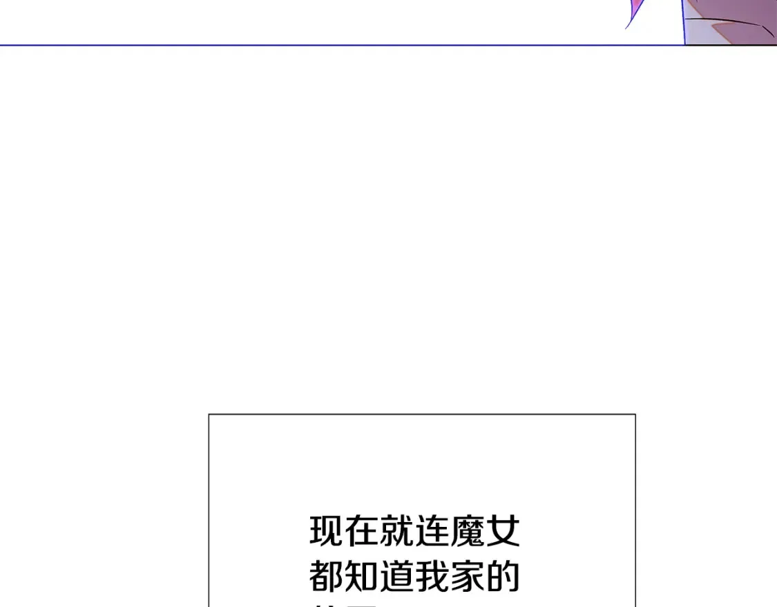 第134话 自投罗网108