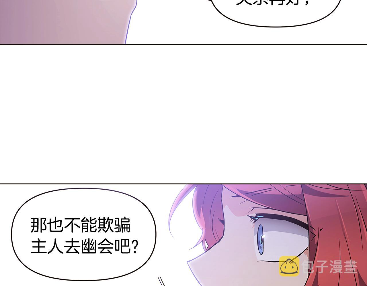 第33话 背叛13