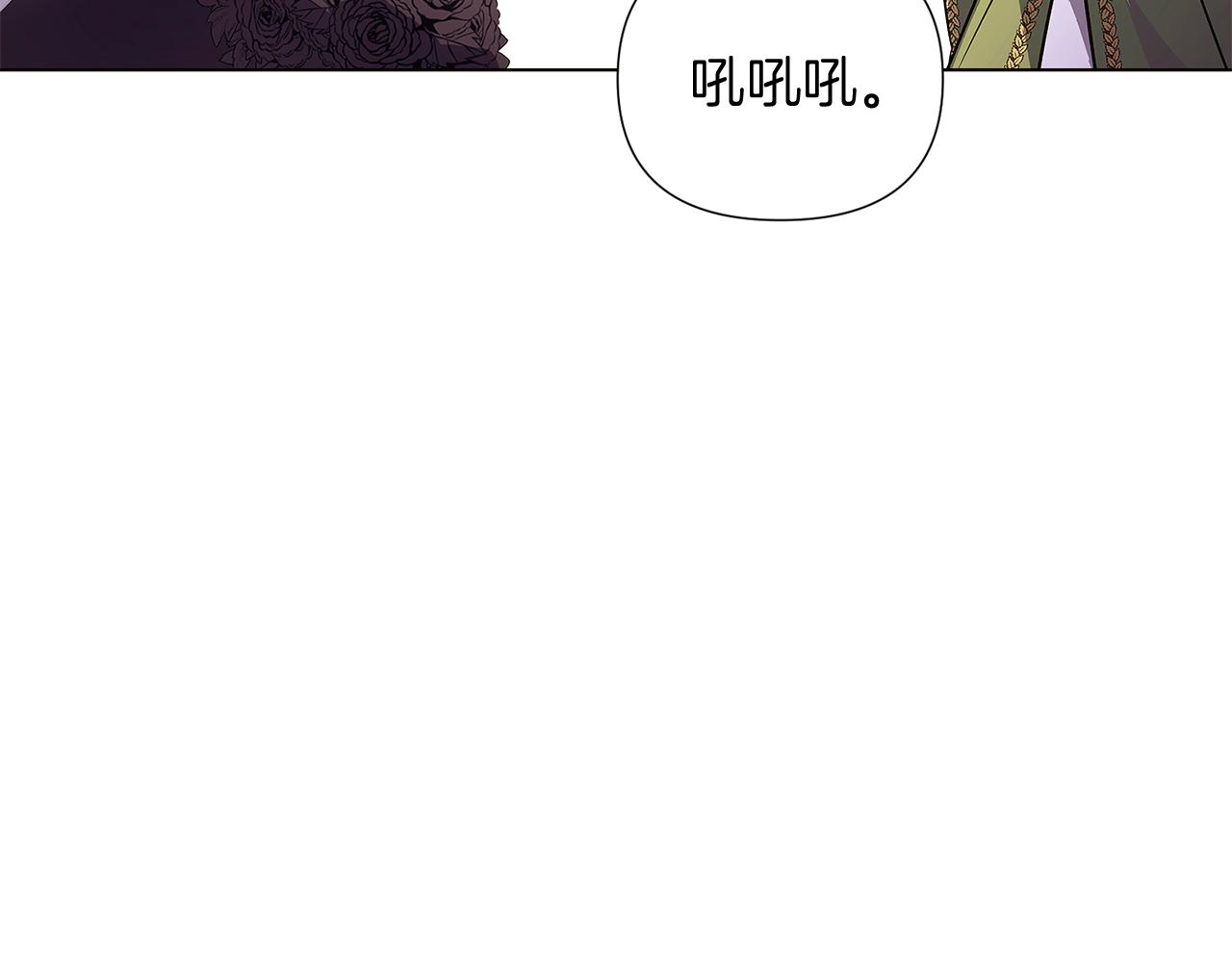 第47话 真诚的忠告82