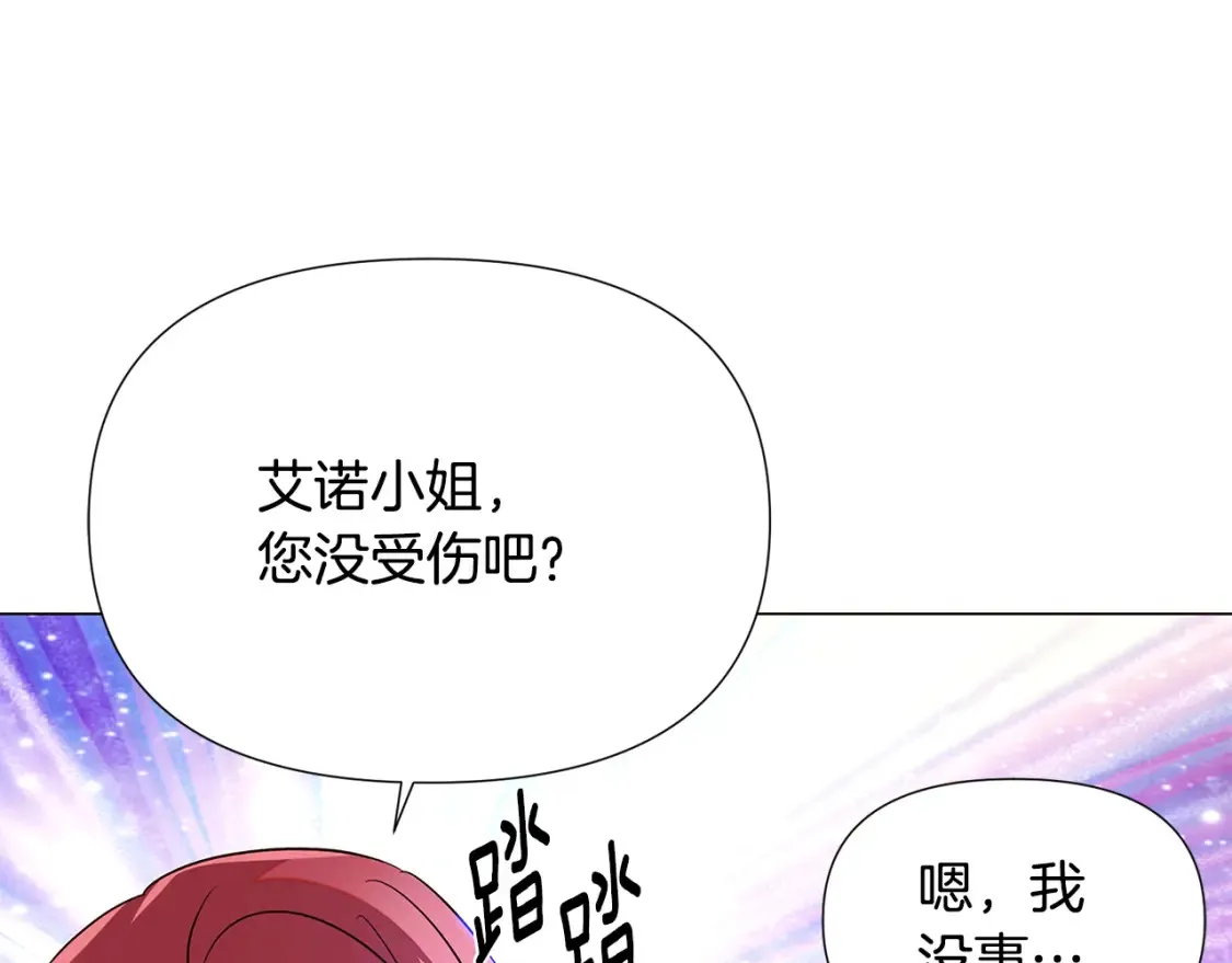 第135话 乘胜追击80