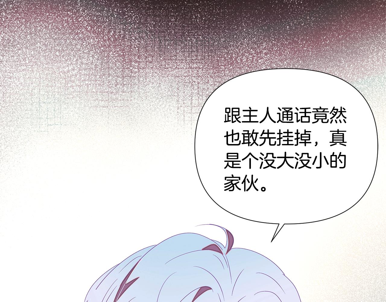 第88话 心爱之人141