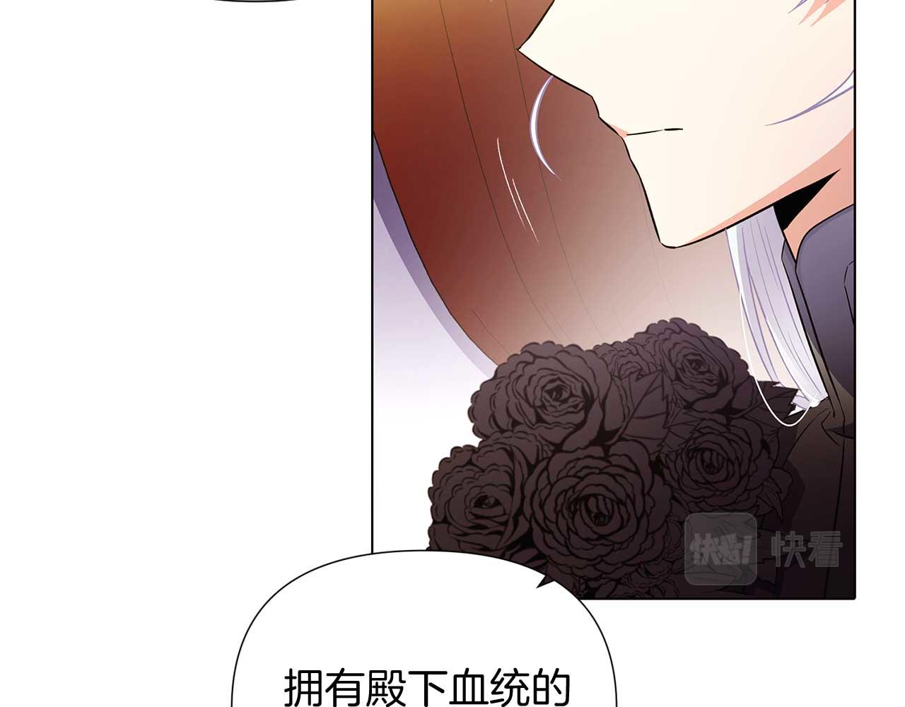 第50话 结婚的目的26