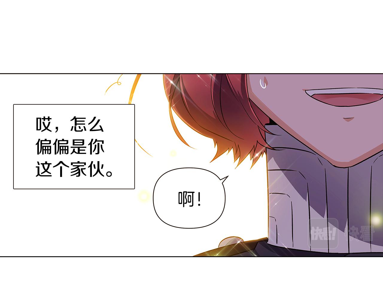第37话 下战帖40