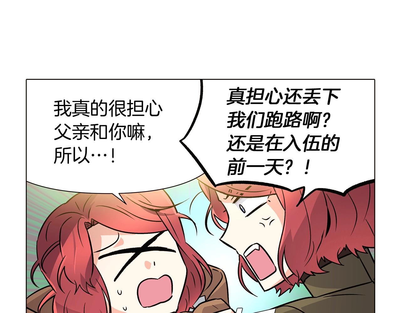 第25话 逆转的剧情77