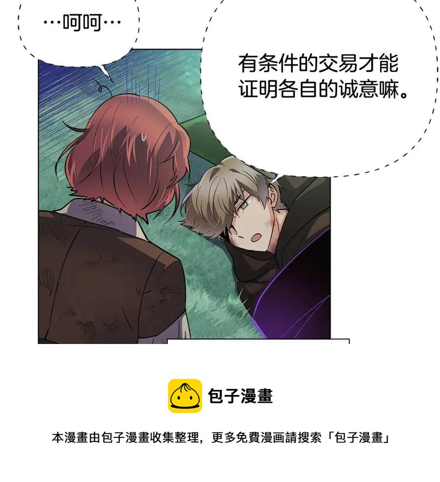 第64话 皇位继承人168