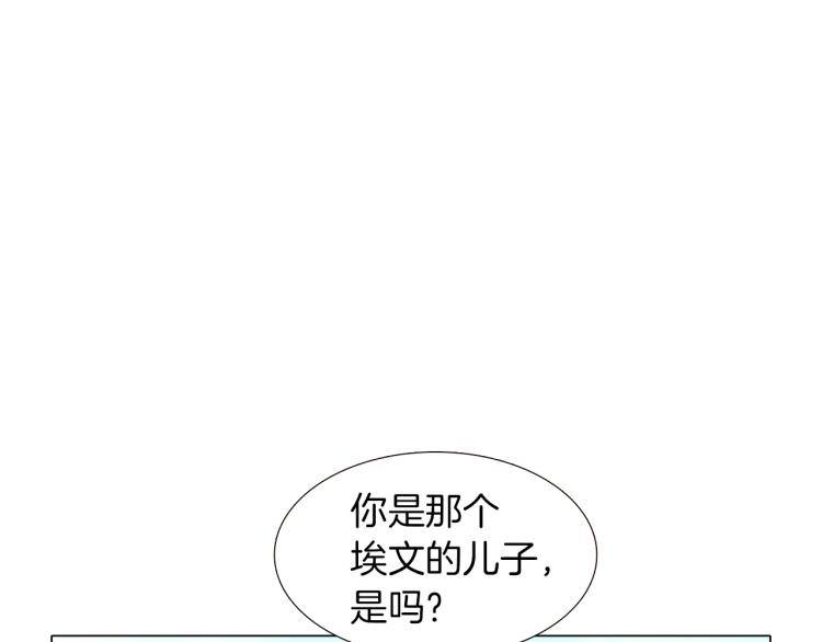 第3话 别的秘密66