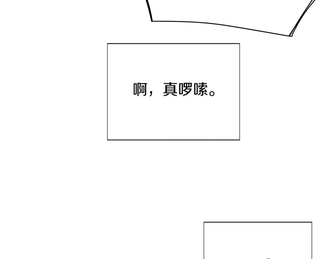 第104话 深入险境6