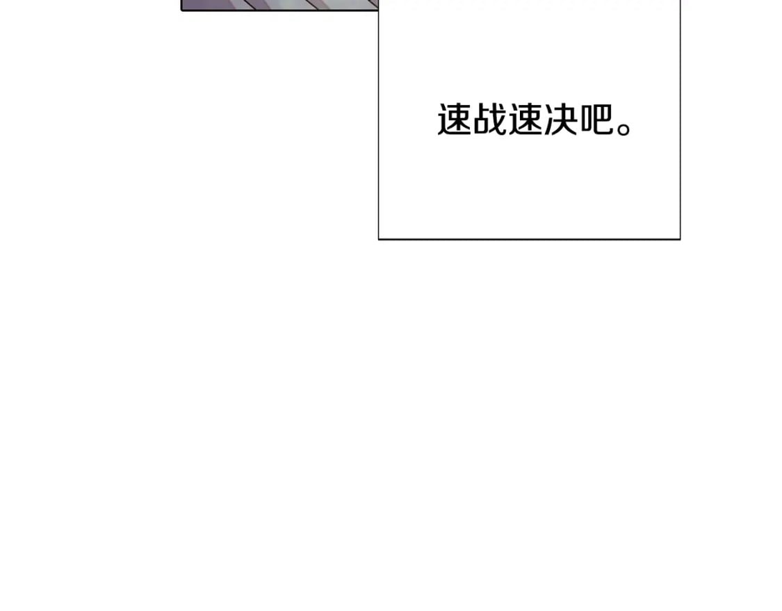 第102话 美丽的陷阱80