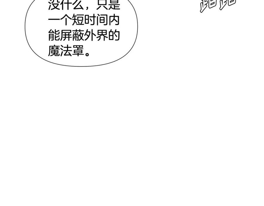 第63话 幕后人物26