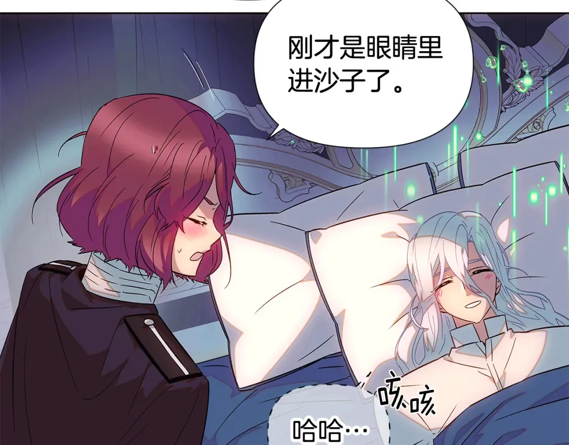 第111话 卖惨的皇子65