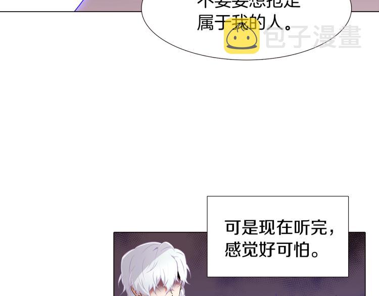 第18话 做出选择34