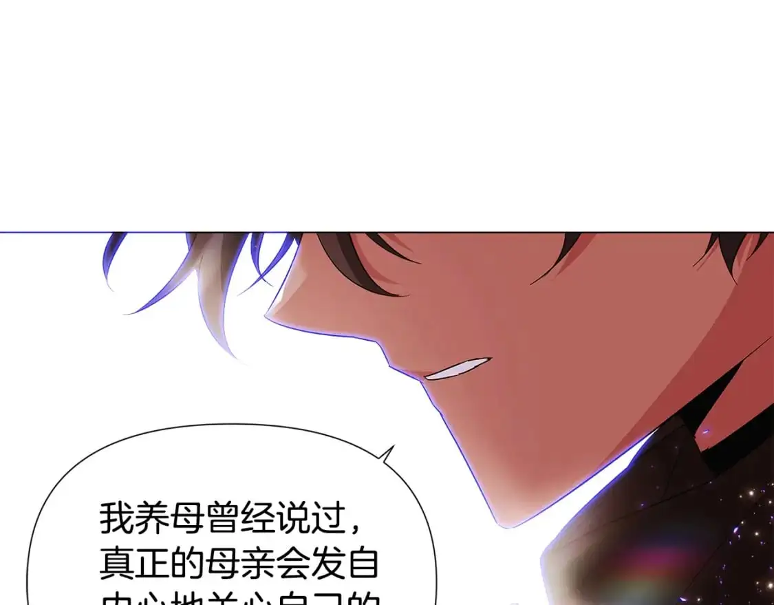 第131话 护花使者63