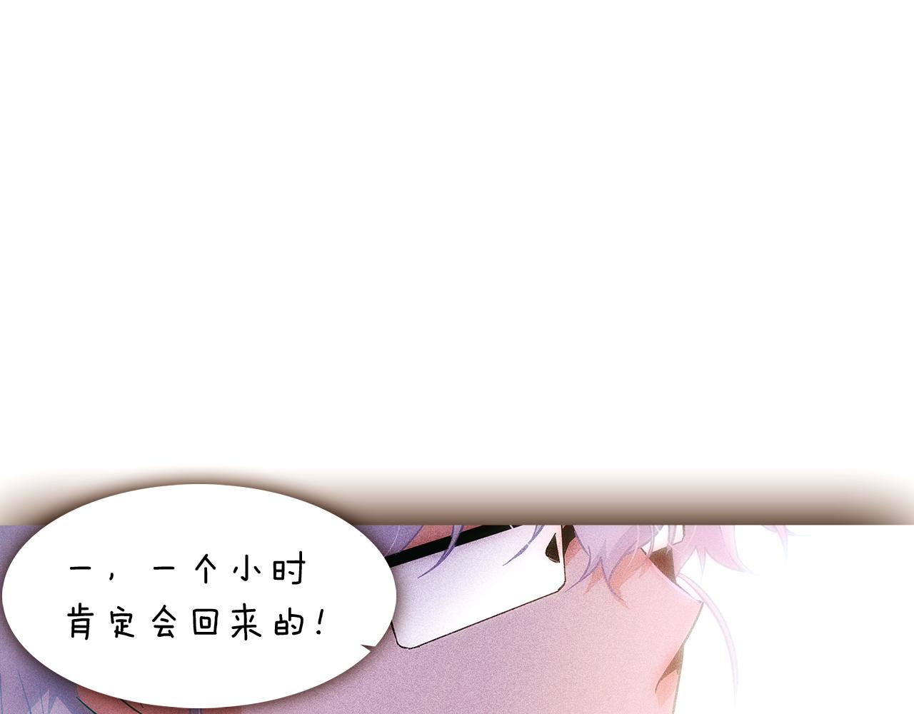 第30话 识破前夕20