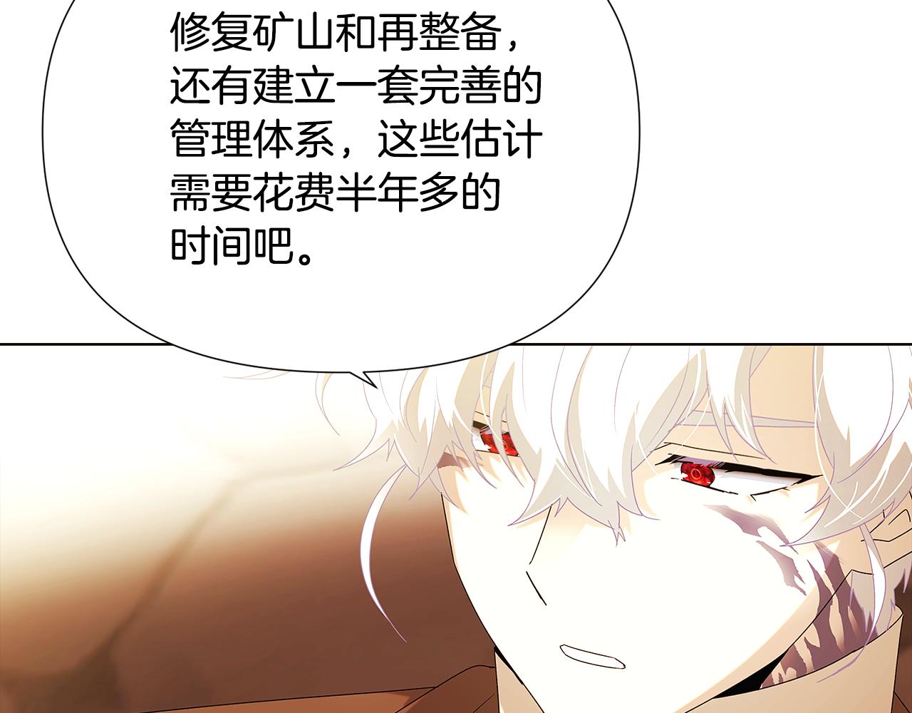 第88话 心爱之人17