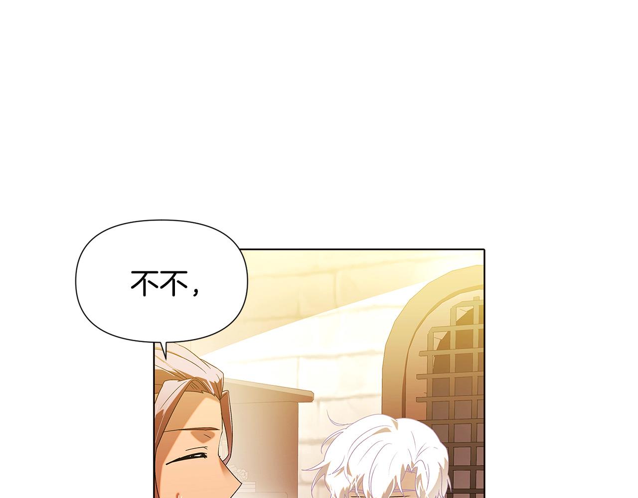第87话 反悔144