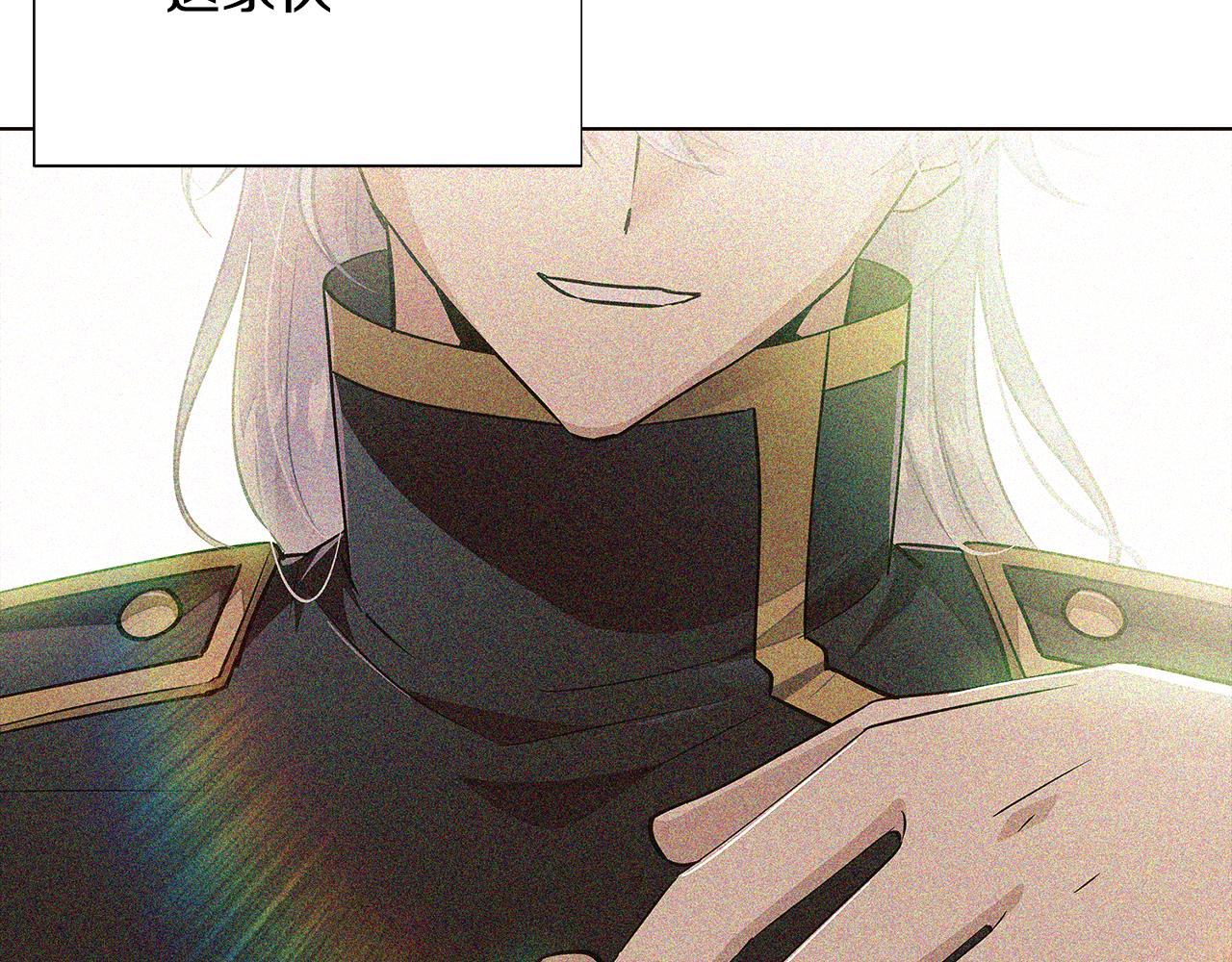 第85话 若即若离106