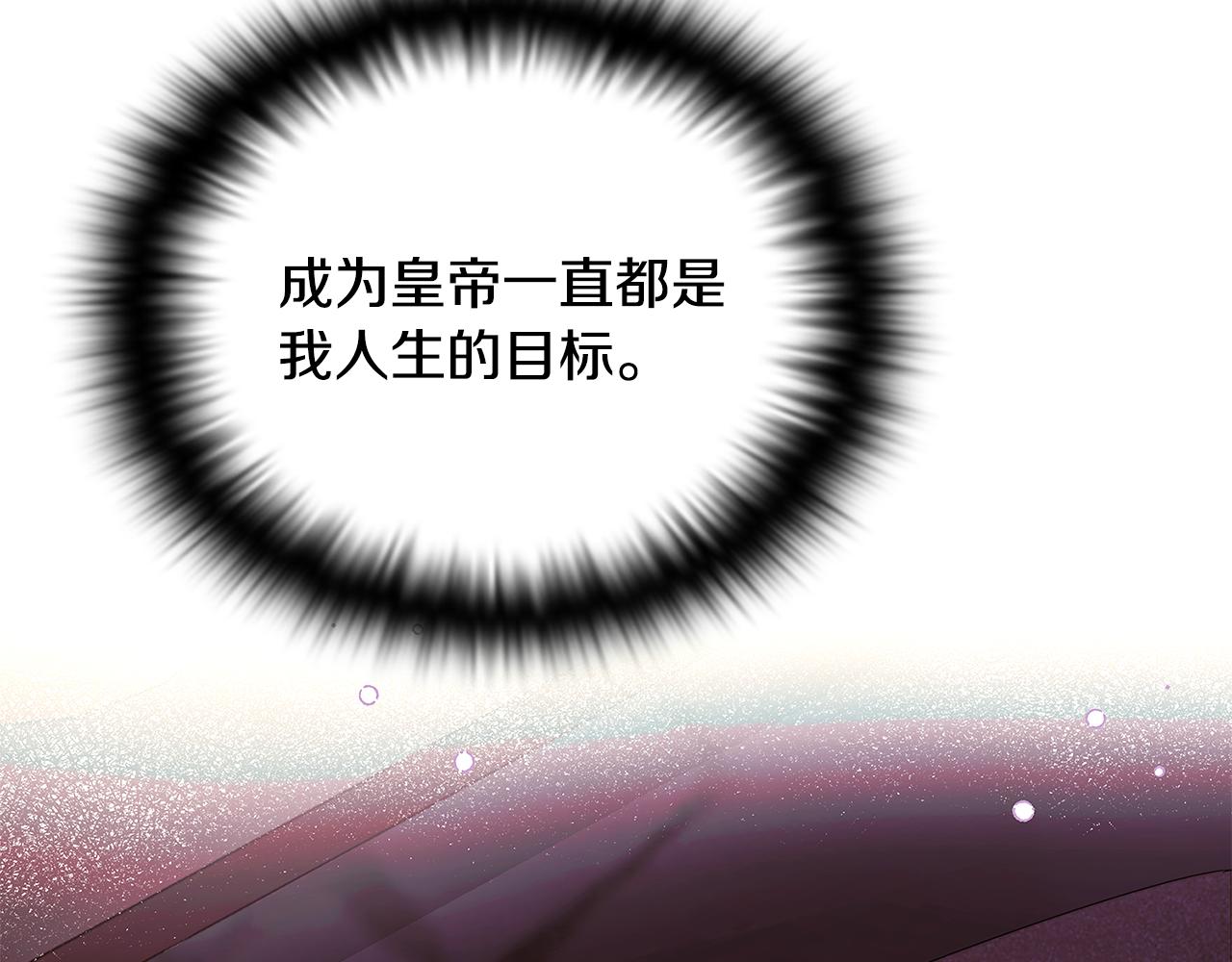 第88话 心爱之人80