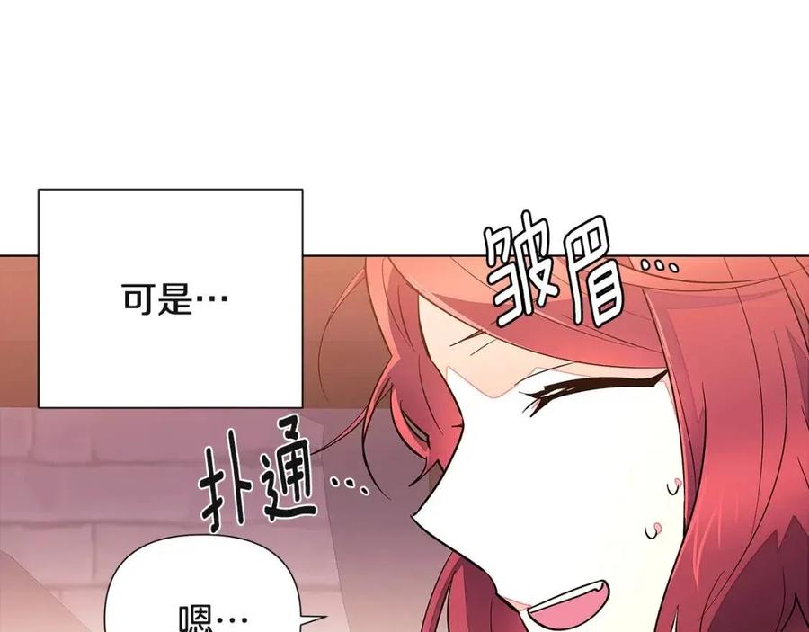 第69话 信任122