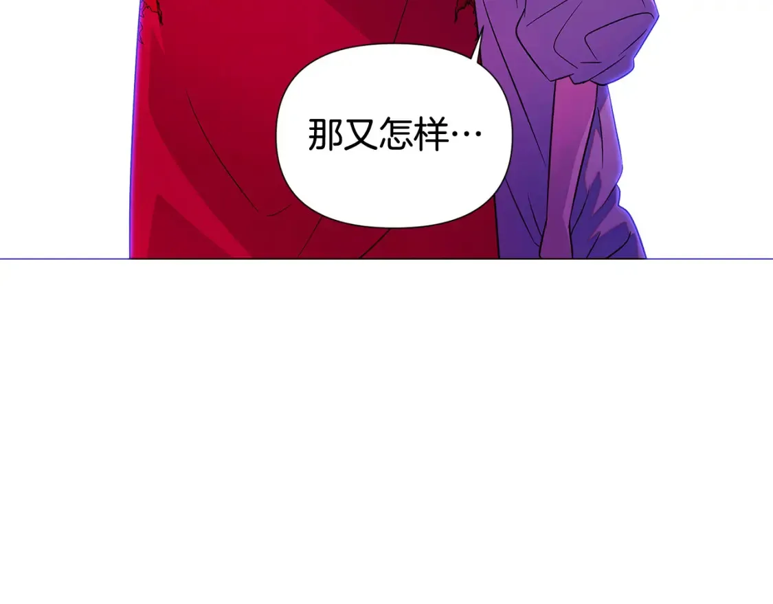 第三季完结篇 为爱痴狂36