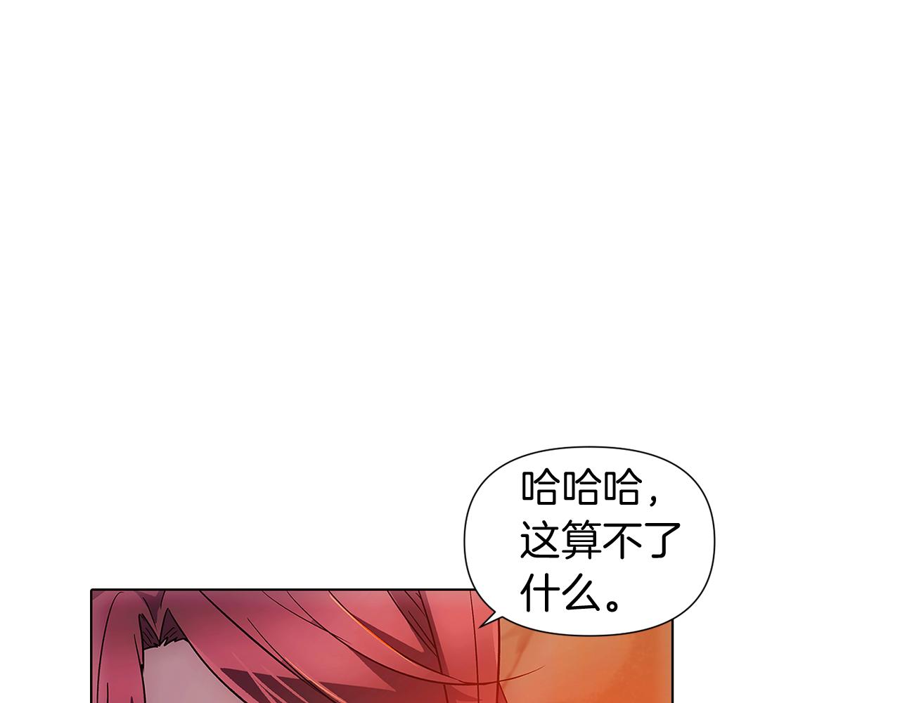 第56话 正反父亲51