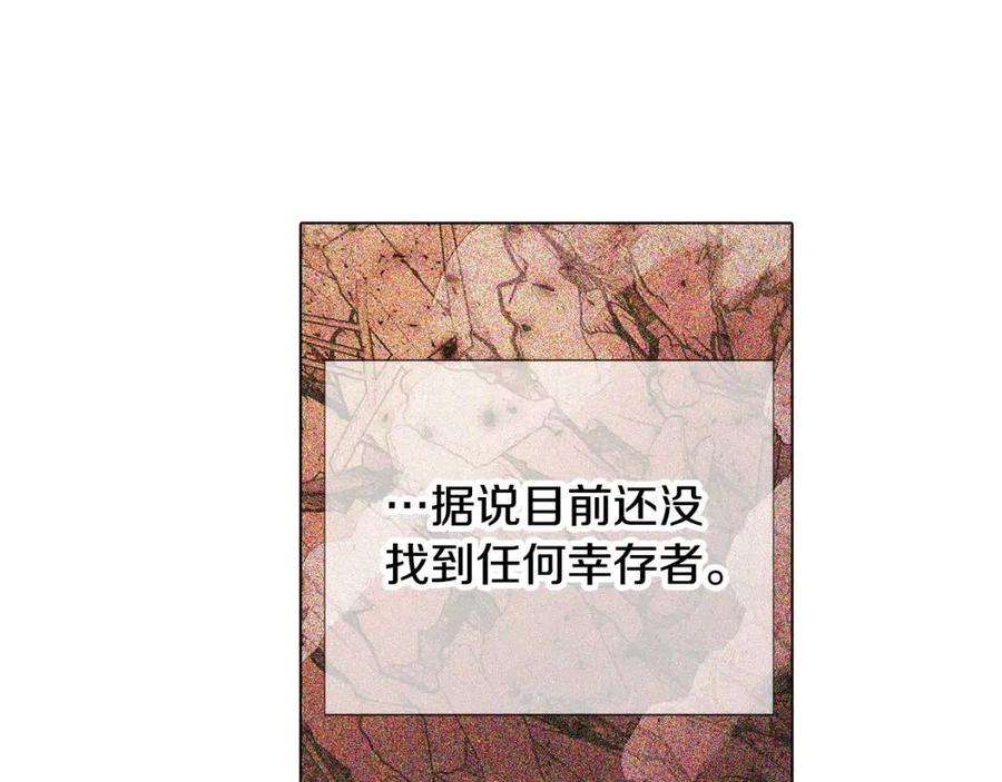 第79话 迷茫93