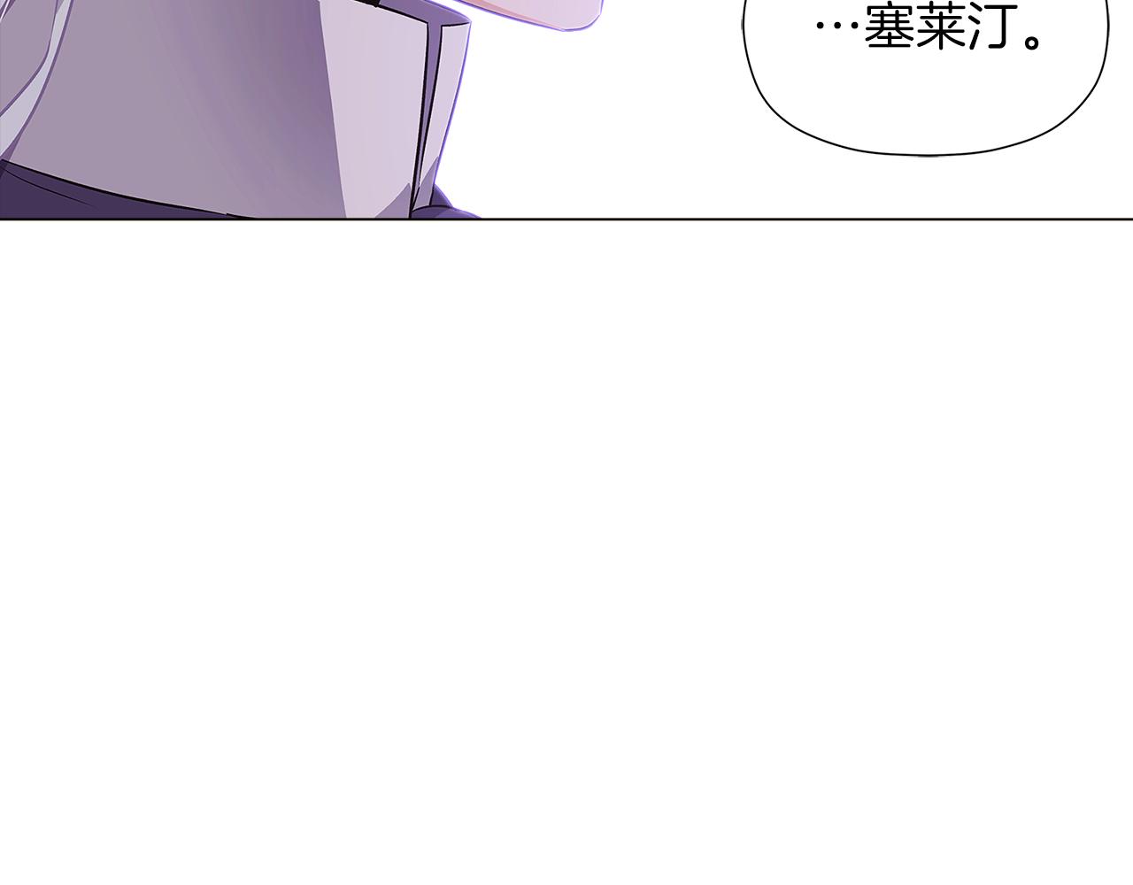 第40话 奇怪的勒宛87