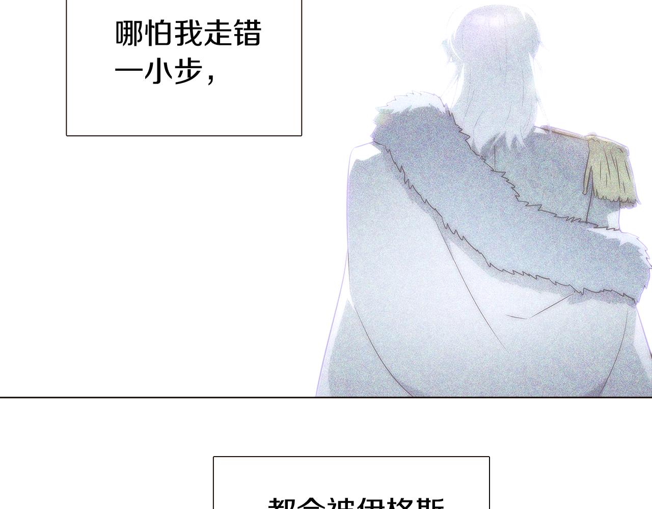 第44话 疯狂的男人152