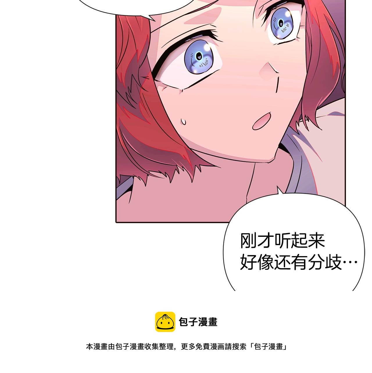 第47话 真诚的忠告60