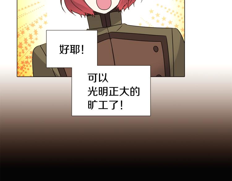第8话 考验实力96