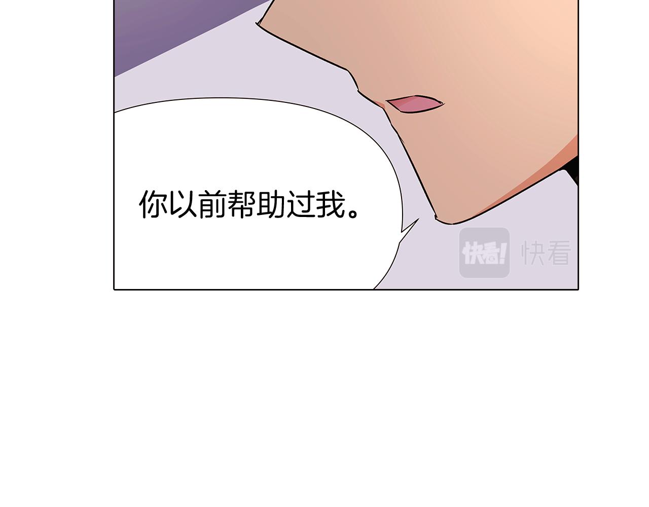 第26话 剧本出错130