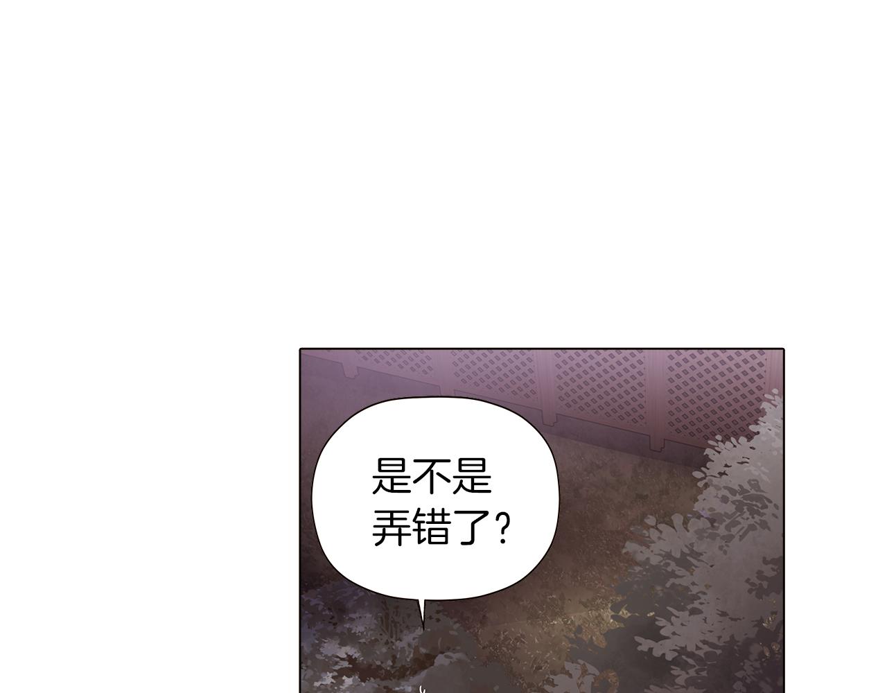 第44话 疯狂的男人2