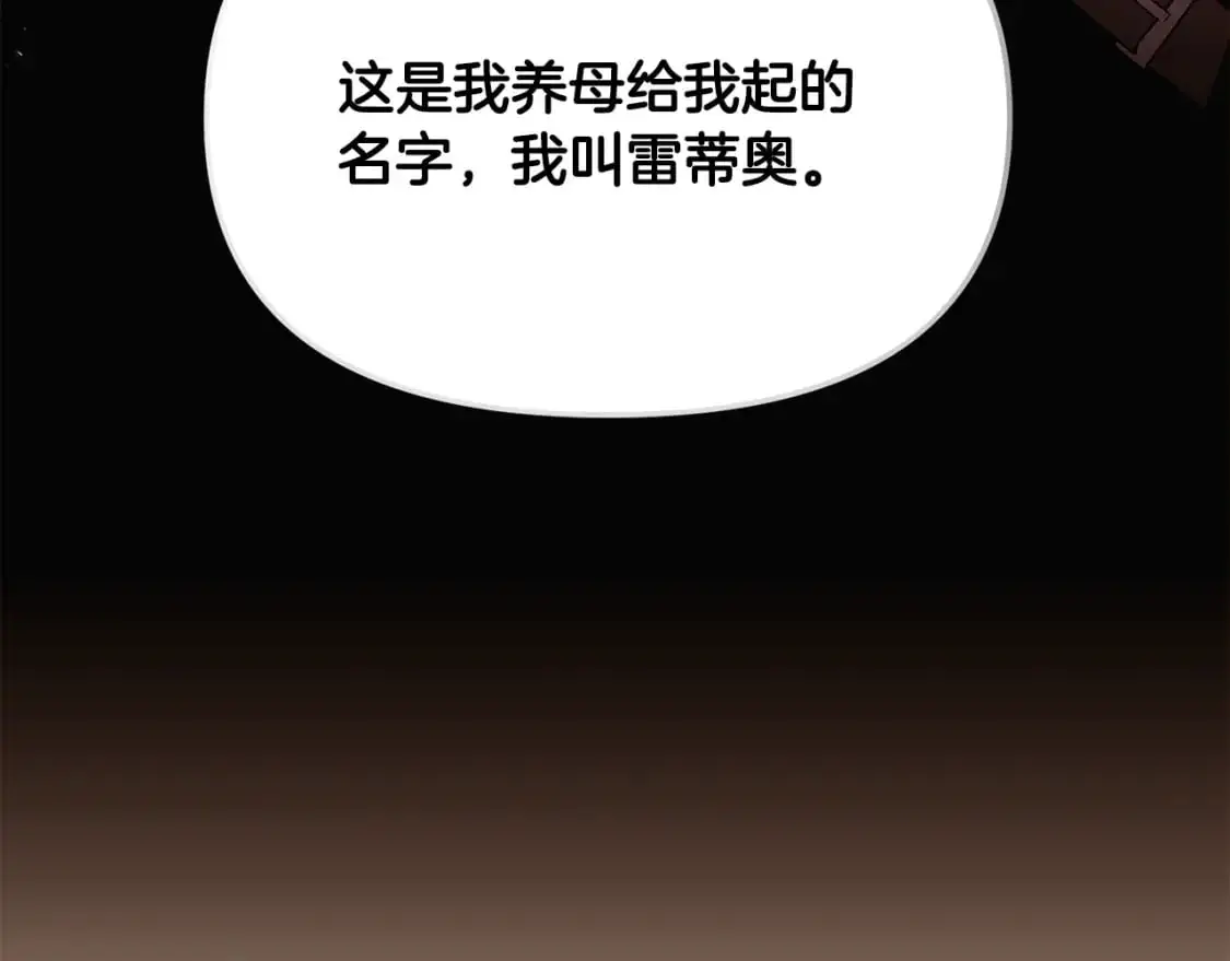 第131话 护花使者9