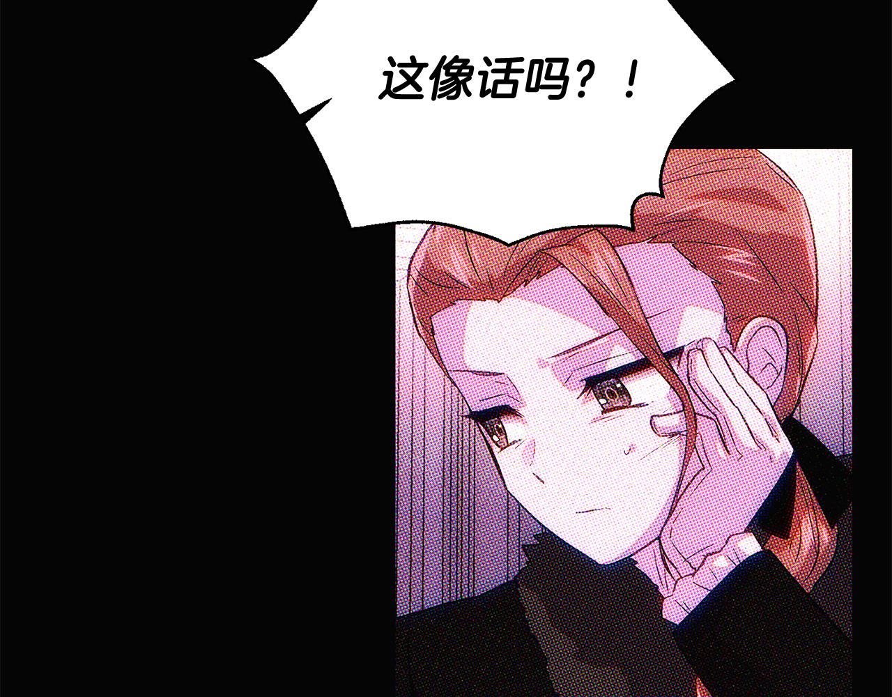 第93话 命中注定45