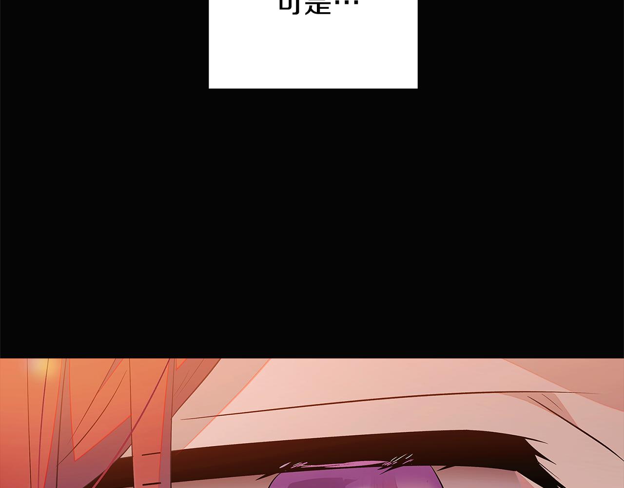 第49话 皇子的困惑99