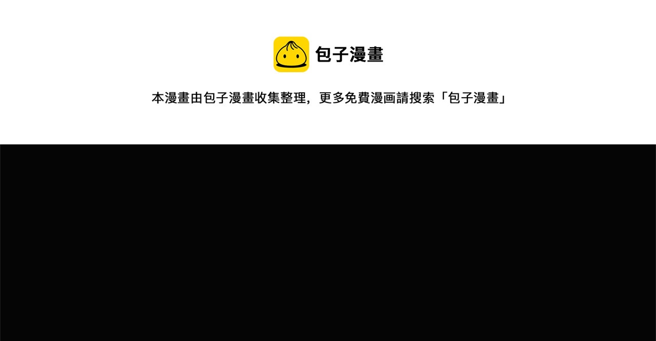 第49话 皇子的困惑80